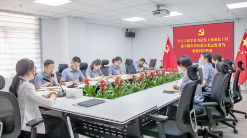美而特：學習重要回信精神，助力垃圾分類落實