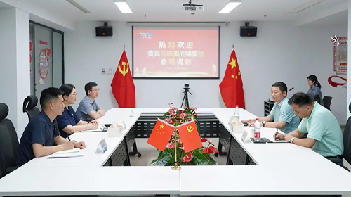 美而特公司召開迎“七一”黨建工作安排部署會