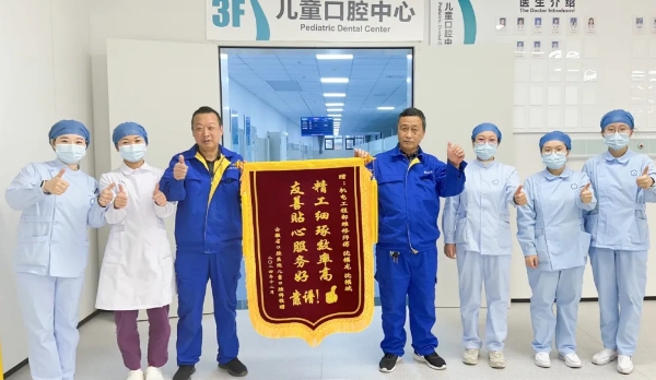 “靠譜”！美而特品質(zhì)服務再獲點贊