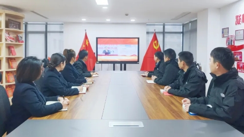 美而特組織收看“兩企三新”領域學習貫徹習近平總書記考察安徽重要講話精神省級示范宣講報告會