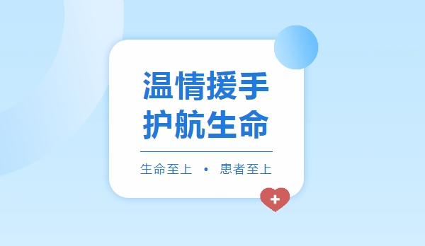呵護(hù)生命｜老人突發(fā)昏厥，美而特團(tuán)隊(duì)用行動傳遞愛！
