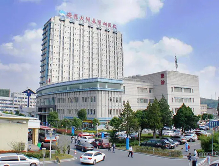 安徽醫(yī)科大學(xué)附屬巢湖醫(yī)院