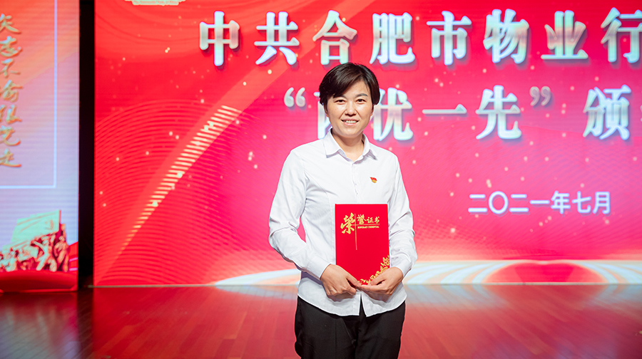 美而特優(yōu)秀黨員——武小紅