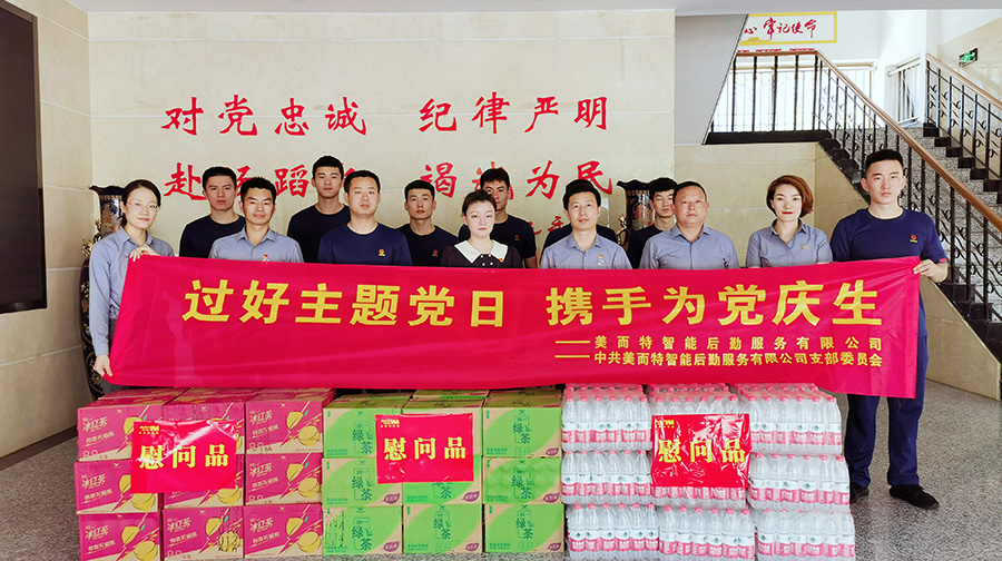 走近合肥市包河區(qū)消防救援大隊(duì)，開(kāi)展“過(guò)好主題黨日-攜手為黨慶生”活動(dòng)